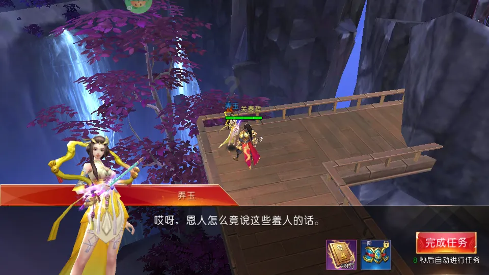 三国演义之天策(三国卡牌游戏) 三国演义之天策(三国卡牌游戏)