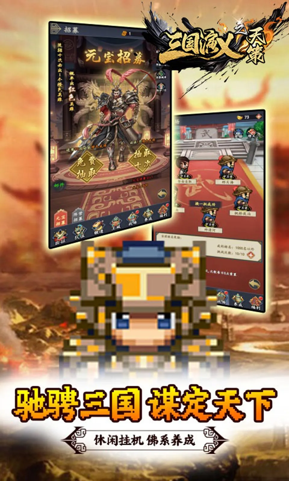 ��������֮���(����������Ϸ)v0.22.240 �ٷ������ͼ