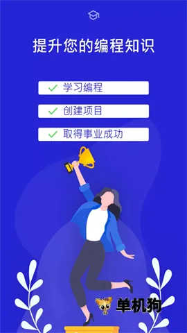 Programming Hub(���ѧϰ����)v5.1.47 ��Ѱ��ͼ