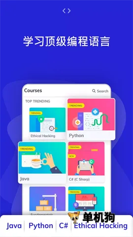 Programming Hub(���ѧϰ����)v5.1.47 ��Ѱ��ͼ