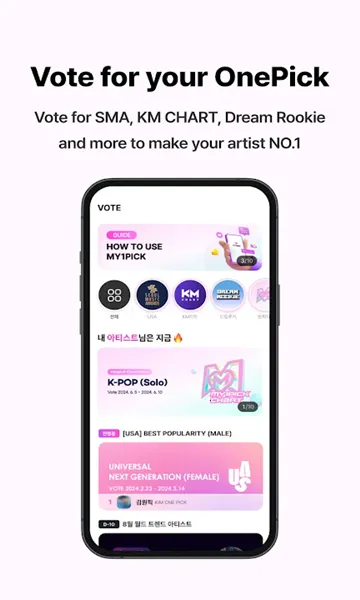 my1pick�ٷ���������v3.0.41 �ֻ����ͼ