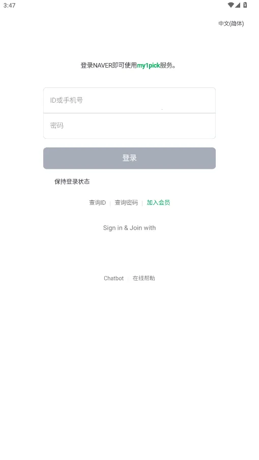 my1pick�ٷ���������v3.0.41 �ֻ����ͼ