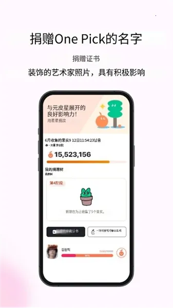 my1pick�ٷ���������v3.0.41 �ֻ����ͼ