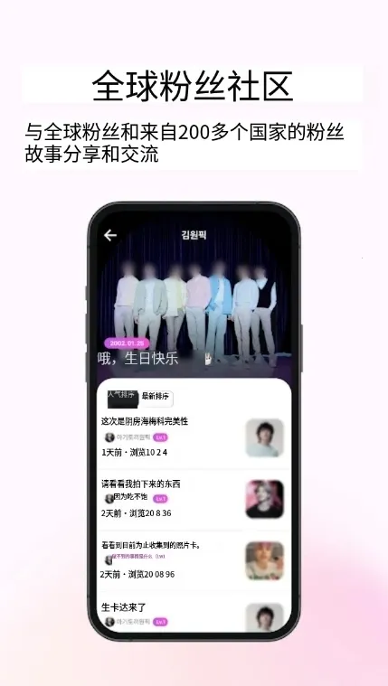 my1pick�ٷ���������v3.0.41 �ֻ����ͼ