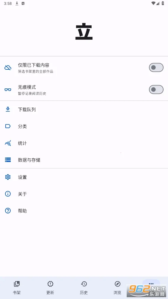 Tachiyomi�����Ķ���v0.14.5 ��Ѱ��ͼ