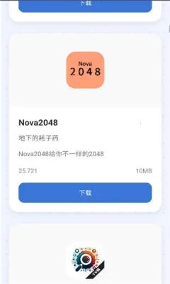 С����(��׿Ӧ���̵�)v1.0 ��Ѱ��ͼ