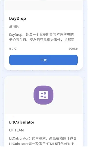 С����(��׿Ӧ���̵�)v1.0 ��Ѱ��ͼ