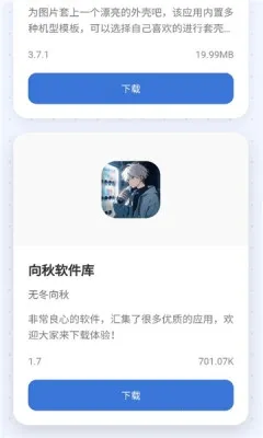 С����(��׿Ӧ���̵�)v1.0 ��Ѱ��ͼ