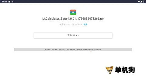 С����(��׿Ӧ���̵�)v1.0 ��Ѱ��ͼ