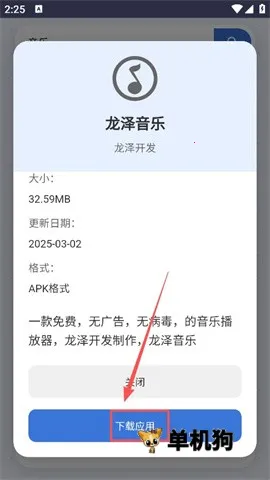 С����(��׿Ӧ���̵�)