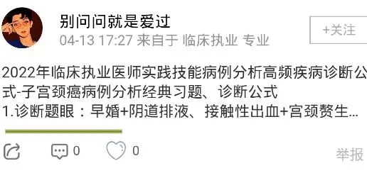 医学直播课堂2026下载安装 医学直播课堂2026下载安装