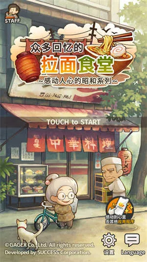 �ڶ���������ʳ���ƽ�氲׿����v1.0.1 ��׿���ͼ