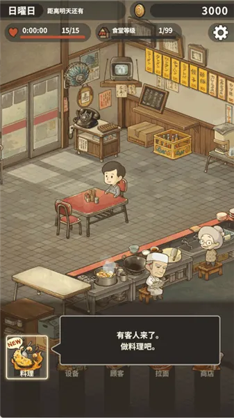 �ڶ���������ʳ���ƽ�氲׿����v1.0.1 ��׿���ͼ