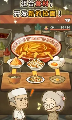 �ڶ���������ʳ���ƽ�氲׿����v1.0.1 ��׿���ͼ