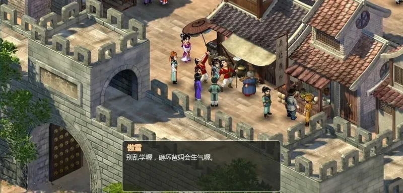 ���ɽ�������2�ֻ���v1.0 �ٷ������ͼ