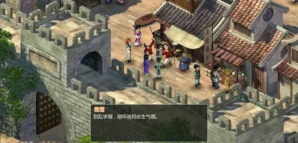 ���ɽ�������2�ֻ���v1.0 �ٷ������ͼ