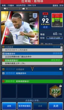 实况:王者集结最新手机版 实况:王者集结最新手机版