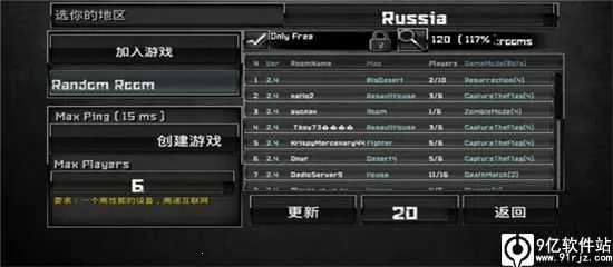 特种部队小组2内置菜单 特种部队小组2内置菜单