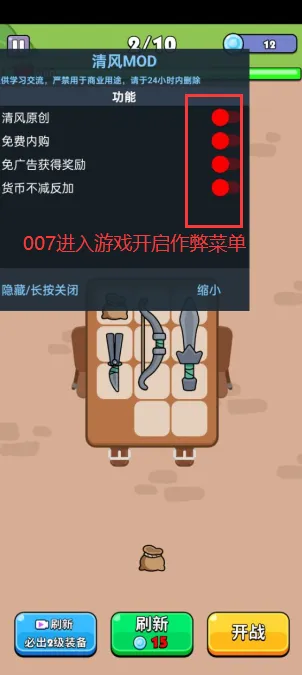 ����Ӣ�۰�׿�ƽ��v1.1.1 �ٷ������ͼ