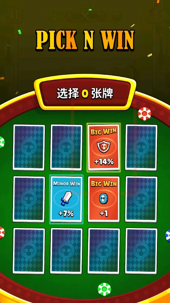 背包英雄安卓破解版 背包英雄安卓破解版