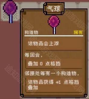 背包英雄安卓破解版 背包英雄安卓破解版