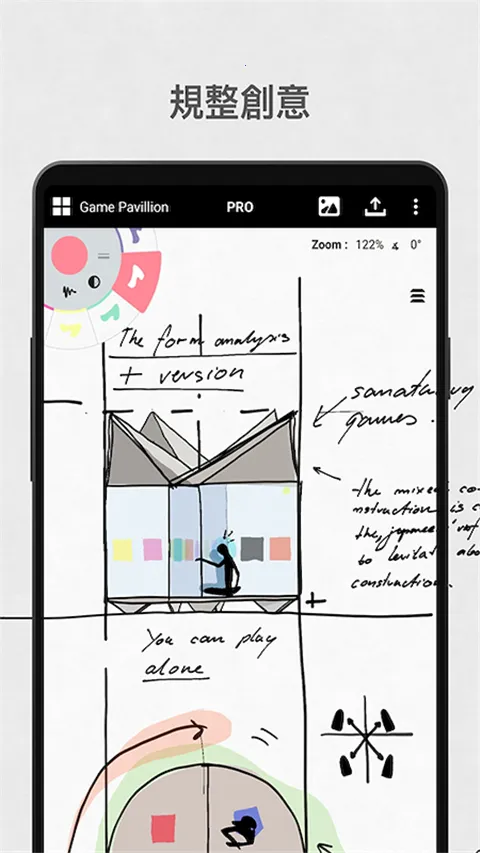 ��������������İ�v2025.09.4 �ֻ����ͼ