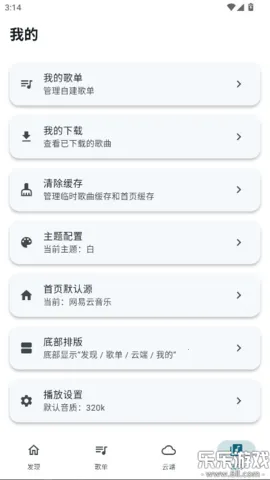 Ħ������app�ٷ�����v1.0.9 ��Ѱ��ͼ