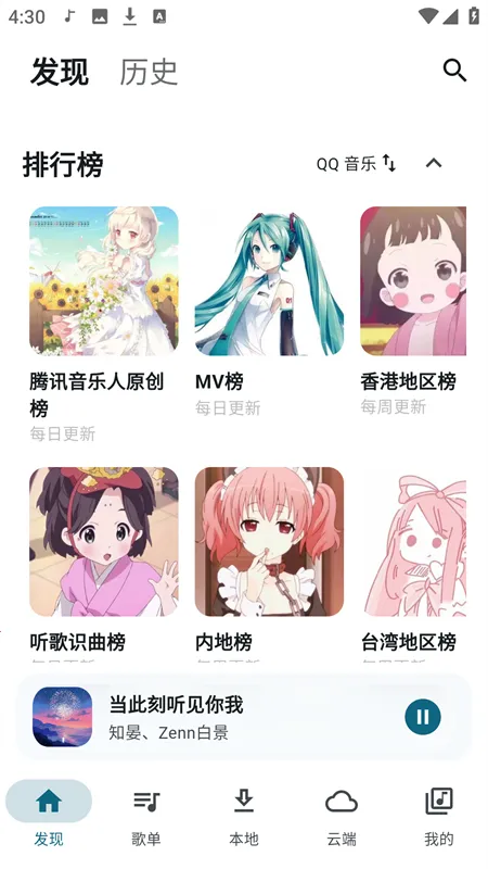 Ħ������app�ٷ�����v1.0.9 ��Ѱ��ͼ