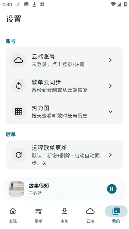 Ħ������app�ٷ�����v1.0.9 ��Ѱ��ͼ