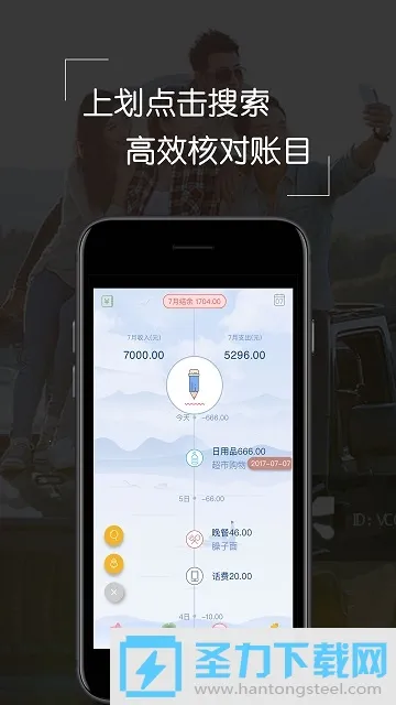 �������2026�ٷ�����v1.5.8 �ֻ����ͼ