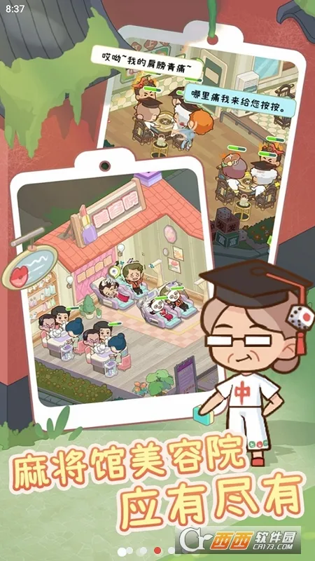 ����Ժģ���������ƽ��v1.0.1 ��Ѱ��ͼ