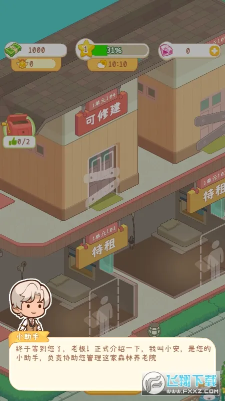 ����Ժģ���������ƽ��