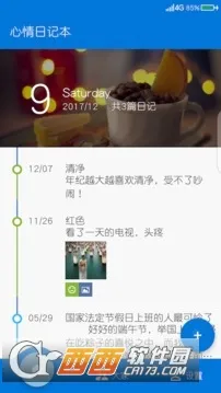 �����ռǱ�(�ռǼ�¼����)v7.0.0 ��׿���ͼ