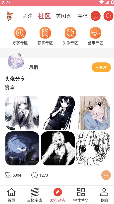 ����������ʦ�ع��v8.13.1 ��Ѱ��ͼ