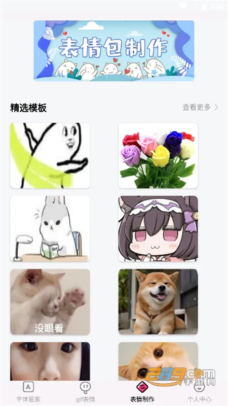 ����������ʦ�ع��v8.13.1 ��Ѱ��ͼ