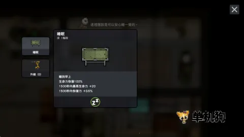 ����ս��2��ʾ¼�����ֻ���