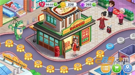 星厨烹饪记(餐厅经营游戏) 星厨烹饪记(餐厅经营游戏)