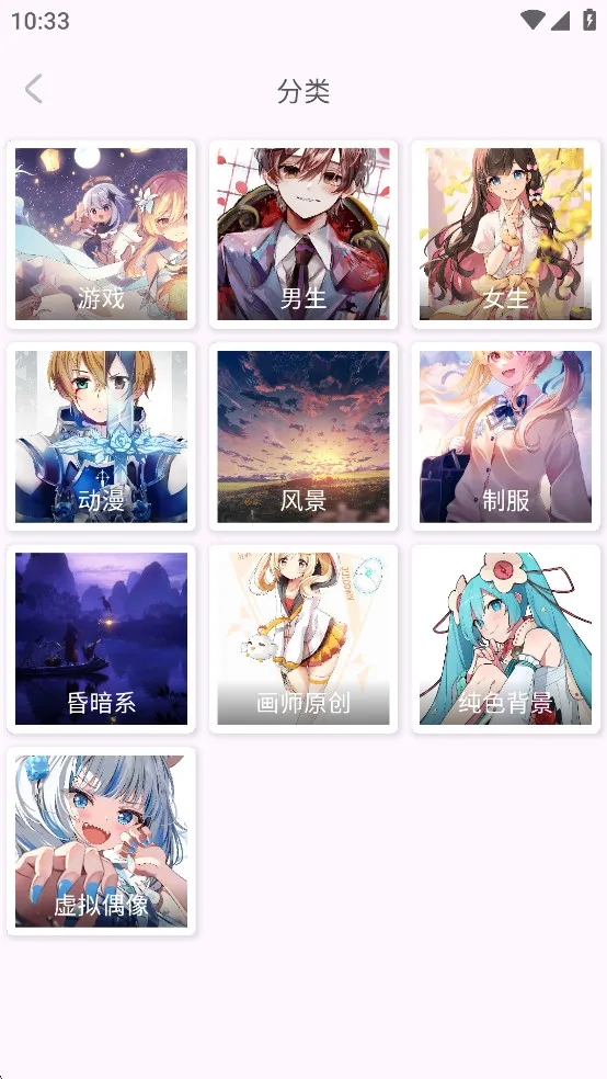 ÿ����ͼapp�ٷ�����v2.5.0 �ٷ������ͼ