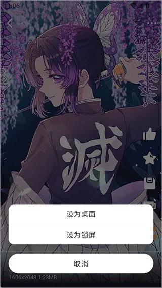 每日漫图app官方下载 每日漫图app官方下载