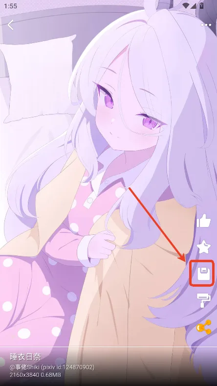 每日漫图app官方下载 每日漫图app官方下载