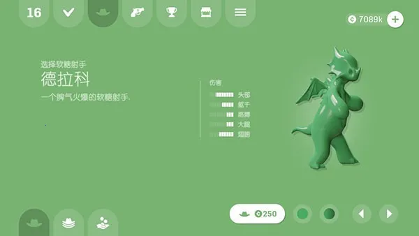 软糖射手全部枪解锁 软糖射手全部枪解锁