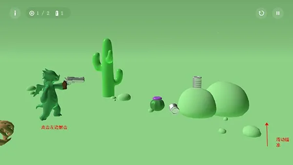 软糖射手全部枪解锁 软糖射手全部枪解锁