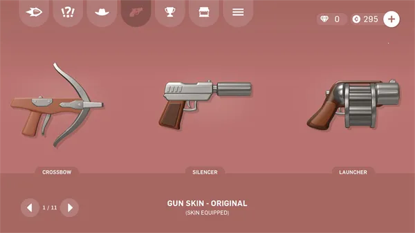 软糖射手全部枪解锁 软糖射手全部枪解锁