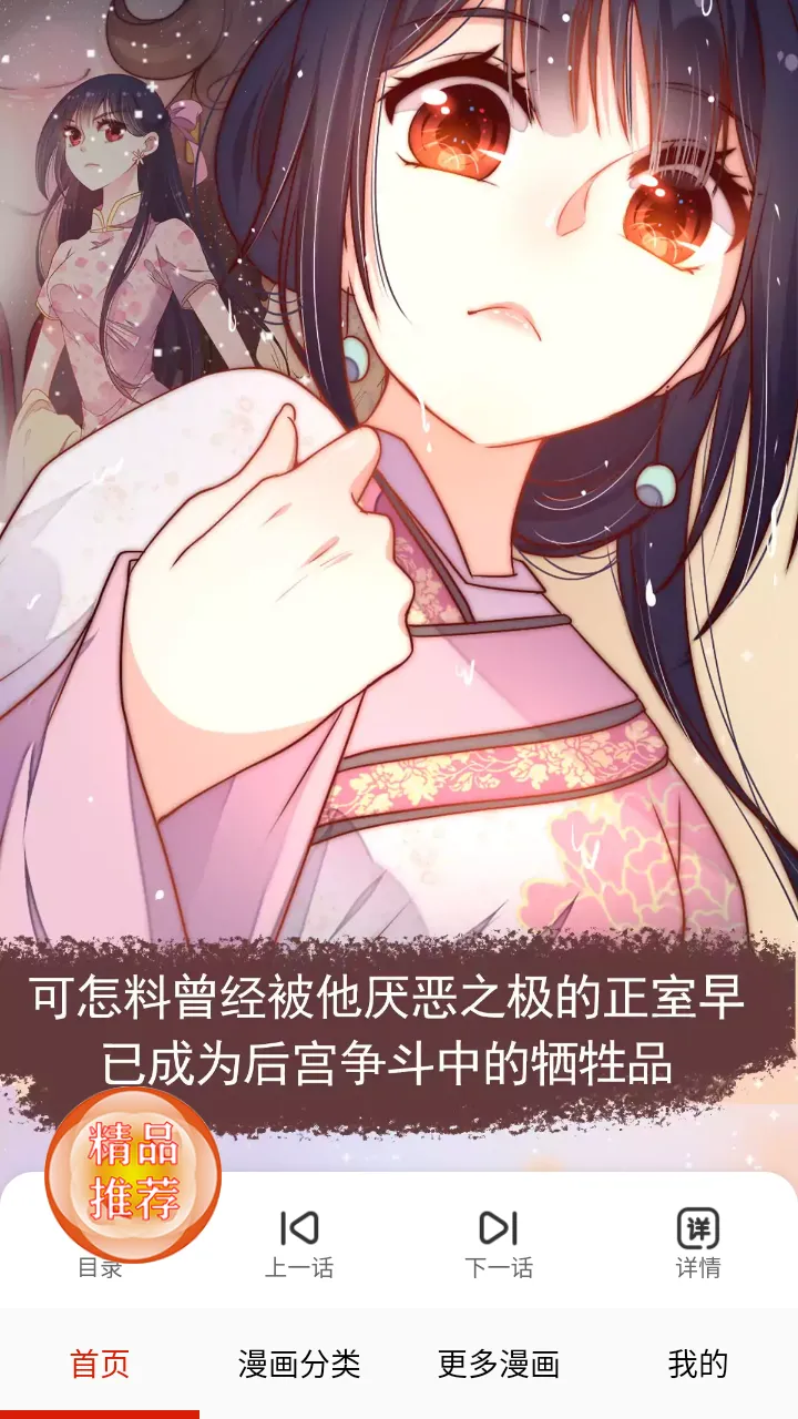 anime�����°�v1.1.7 �ٷ������ͼ