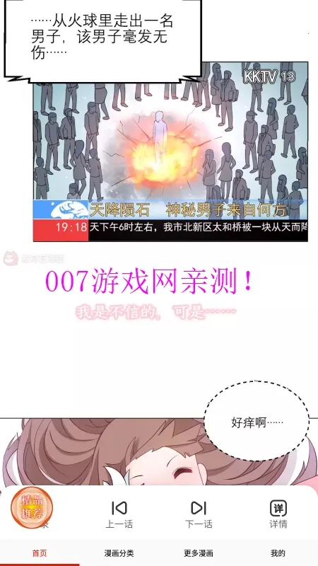 anime�����°�v1.1.7 �ٷ������ͼ