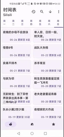 anime�����°�v1.1.7 �ٷ������ͼ