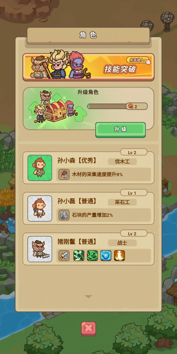 �ط�����ɽ����iosv1.0.1 �ֻ����ͼ