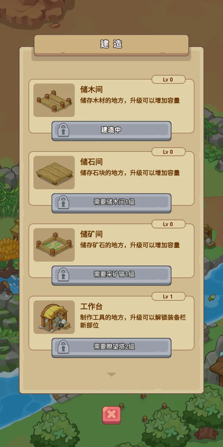 �ط�����ɽ����iosv1.0.1 �ֻ����ͼ