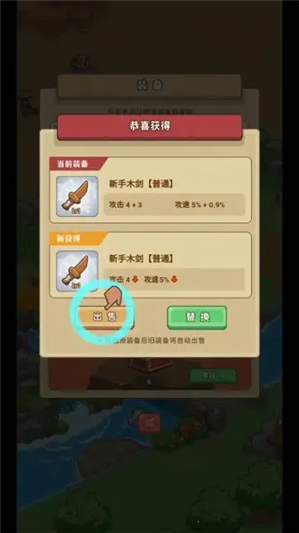 �ط�����ɽ����ios