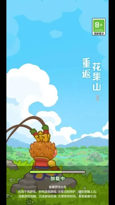 �ط�����ɽ����iosv1.0.1 �ֻ����ͼ